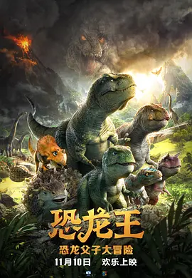 人偶比恋人